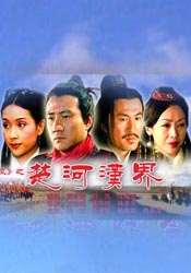 国产免费区